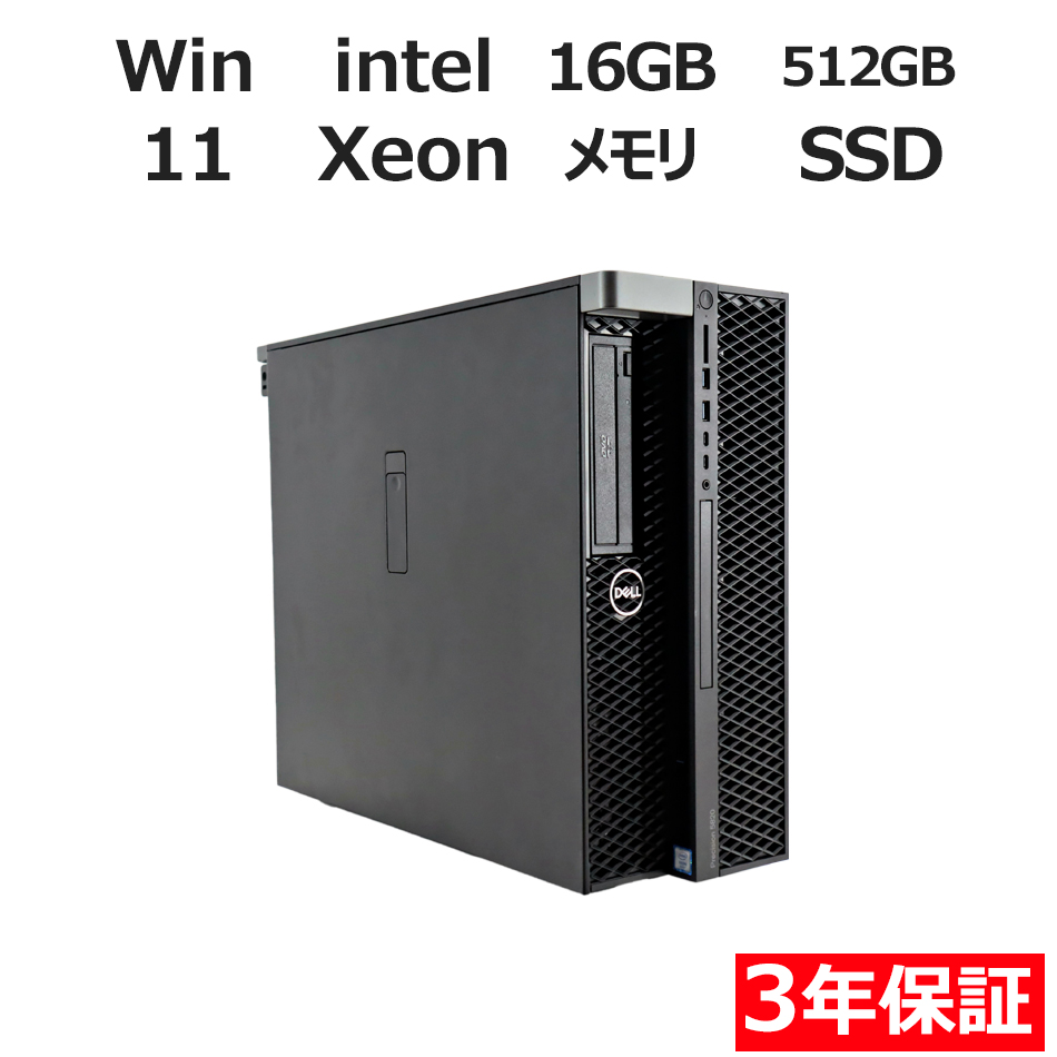 デスクトップパソコン DELL PRECISION 5820 TOWER　