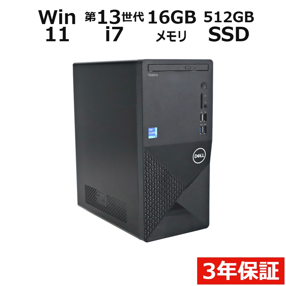 デスクトップパソコン DELL VOSTRO 3020 TOWER　