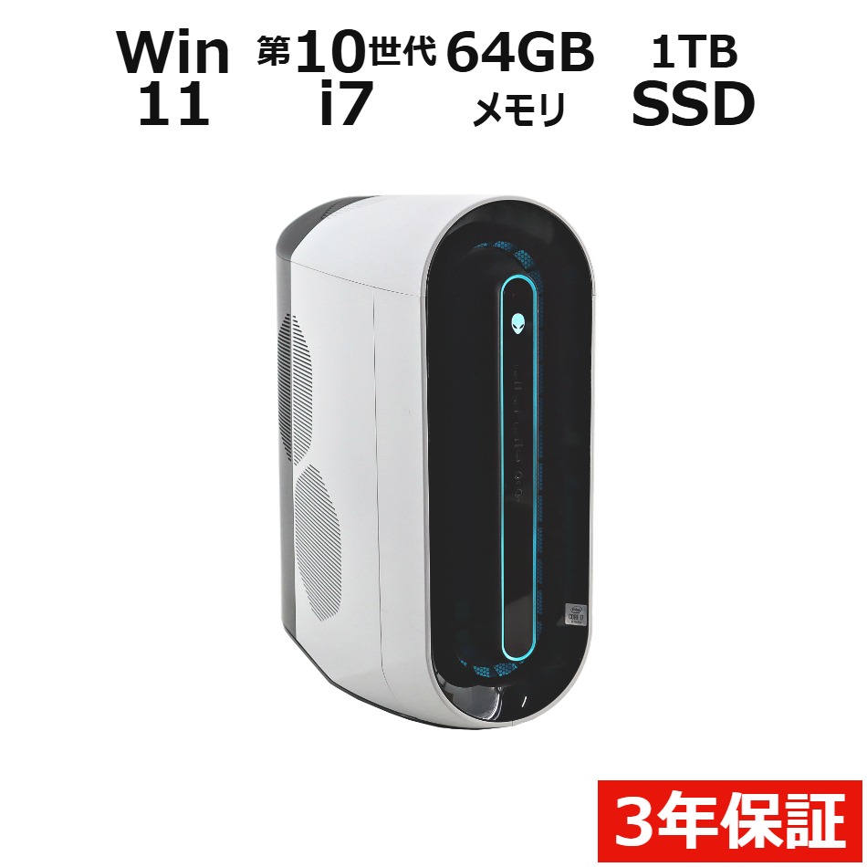 デスクトップパソコン DELL ALIENWARE AURORA R11　