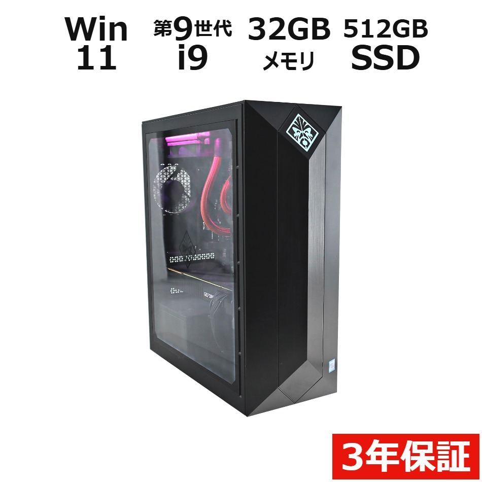 デスクトップパソコン HP OMEN BY HP OBELISK DESKTOP　875-1090JP