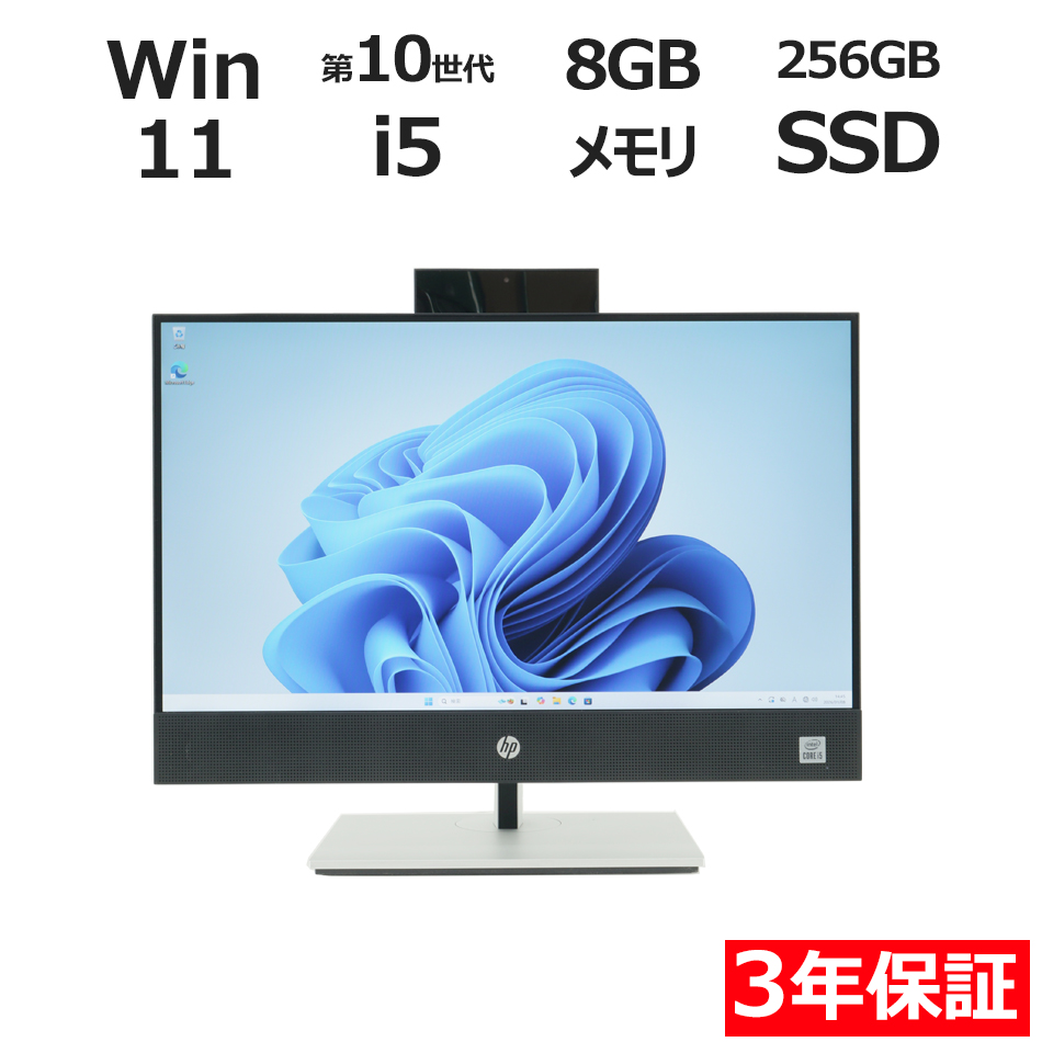 デスクトップパソコン HP PROONE 600 G6 AIO　