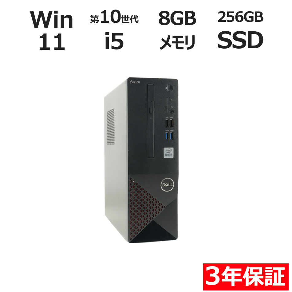 デスクトップパソコン DELL VOSTRO 3681　