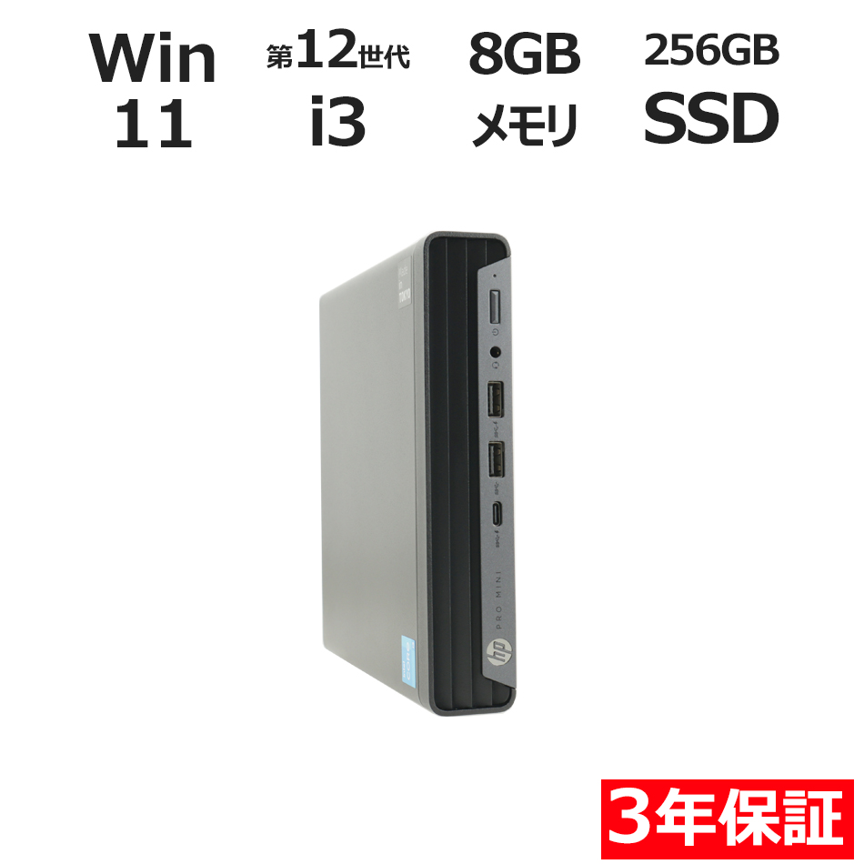HP PRO MINI 400 G9 