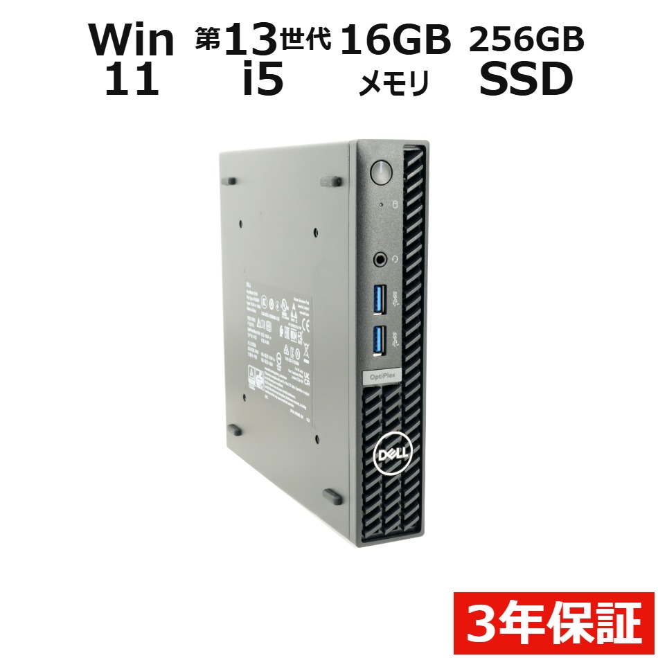 DELL OPTIPLEX 7010 MICRO 