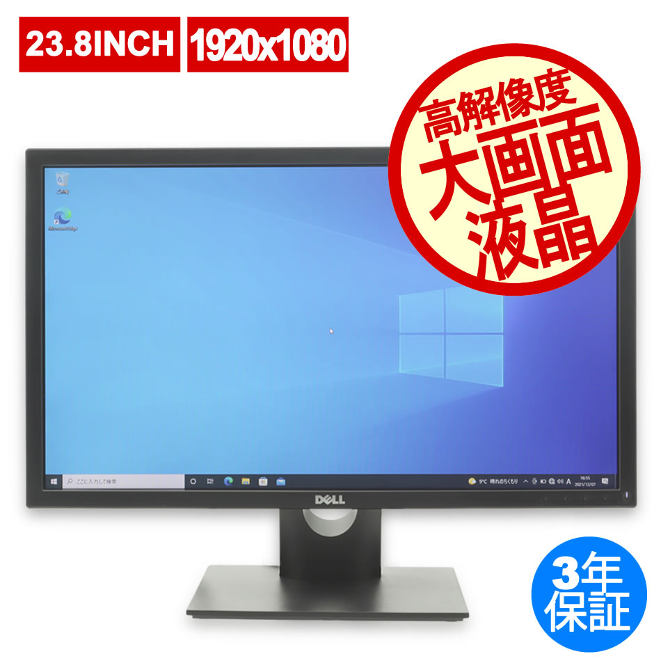 価格.com - Dell U2412M [24インチ] 価格比較