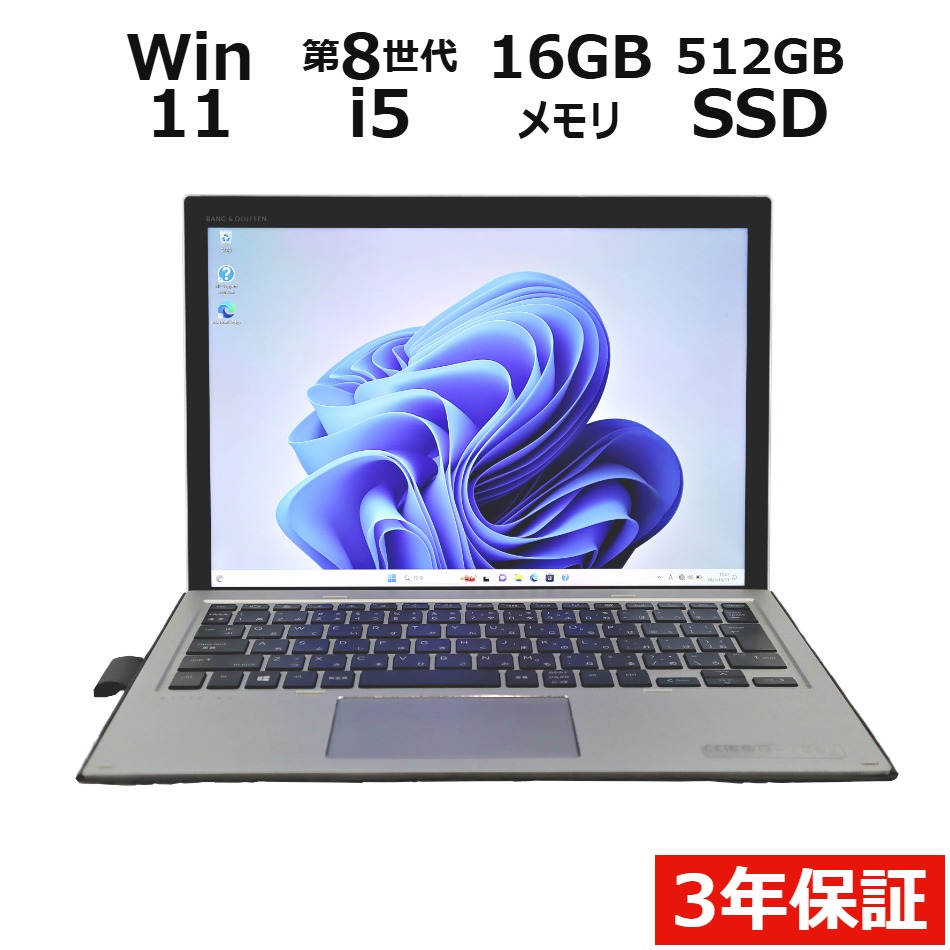 携帯・タブレット HP ELITE X2 1013 G3 TABLET (LTEモデル)　