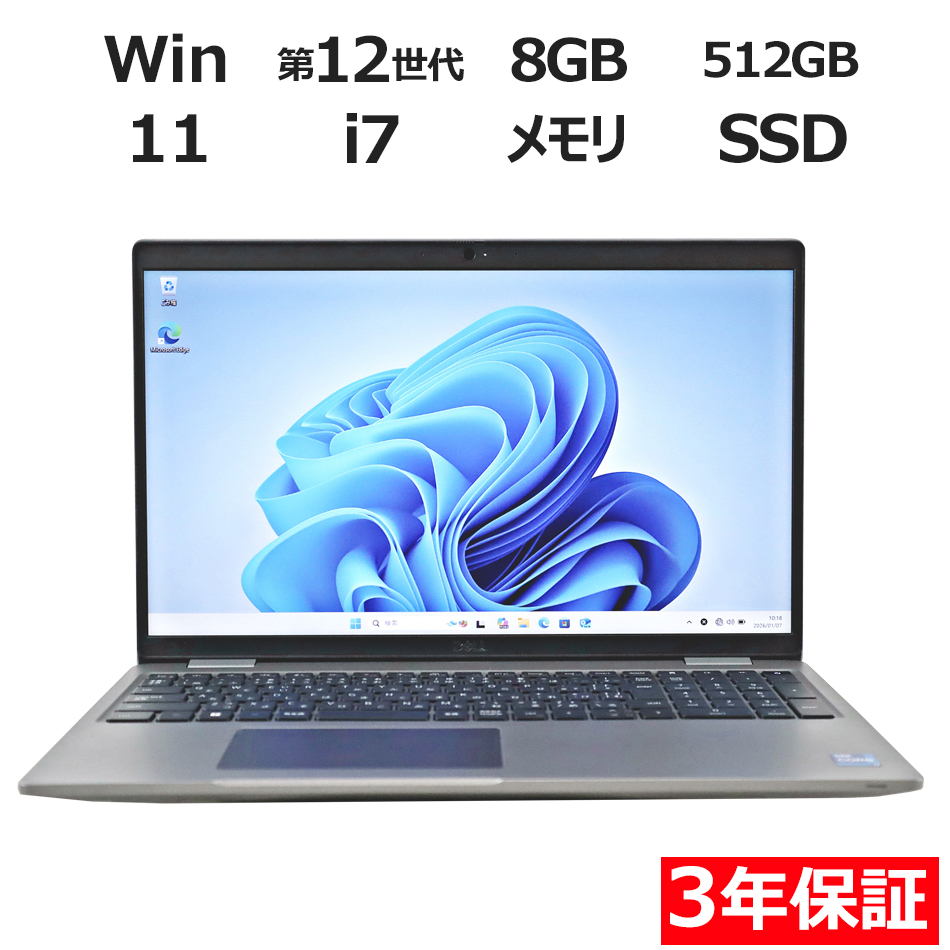 ノートパソコン DELL LATITUDE 5530　