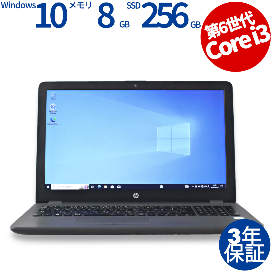 HP [Microsoft Office Personal 2019付属]250 G6 NOTEBOOK PC [新品SSD]：中古パソコン ...