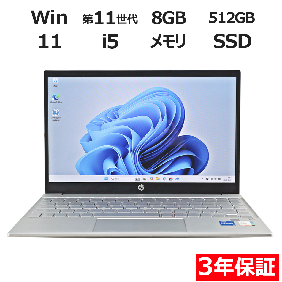 ノートパソコン HP PAVILION LAPTOP 13　13-BB0004TU