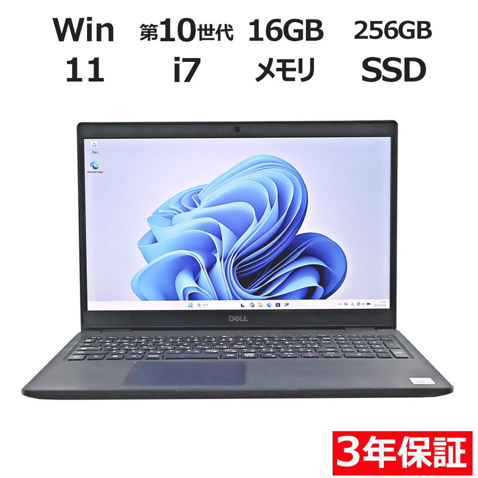 ノートパソコン DELL LATITUDE 3510　