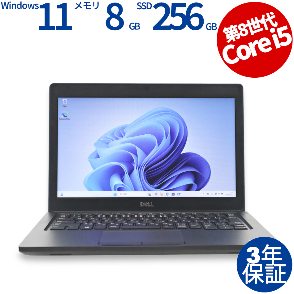 DELL [WPS Office付属]LATITUDE 5290 