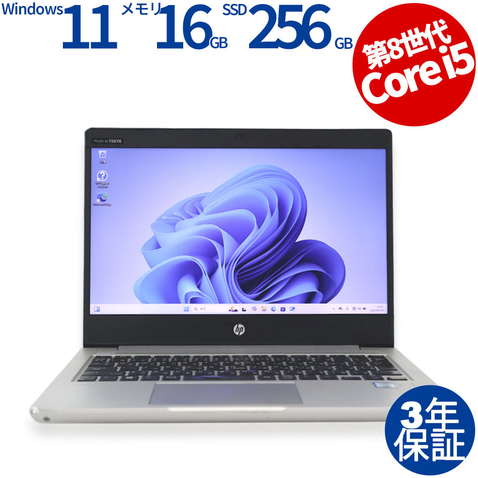 HP [WPS Office付属]PROBOOK 430 G6 