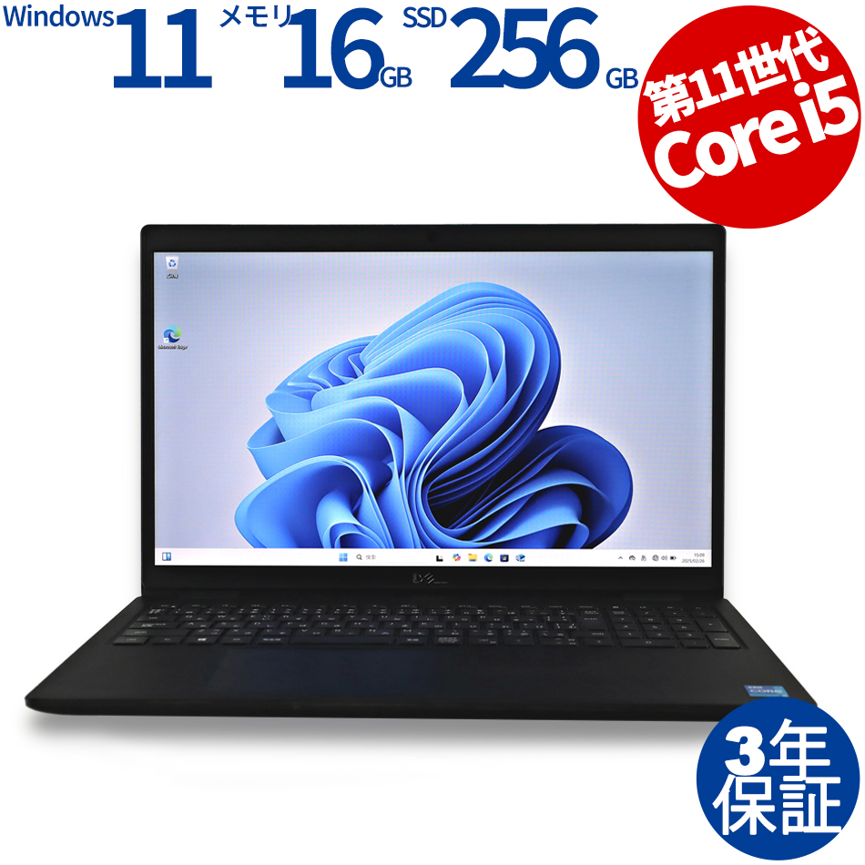 ノートパソコン DELL LATITUDE 3520　