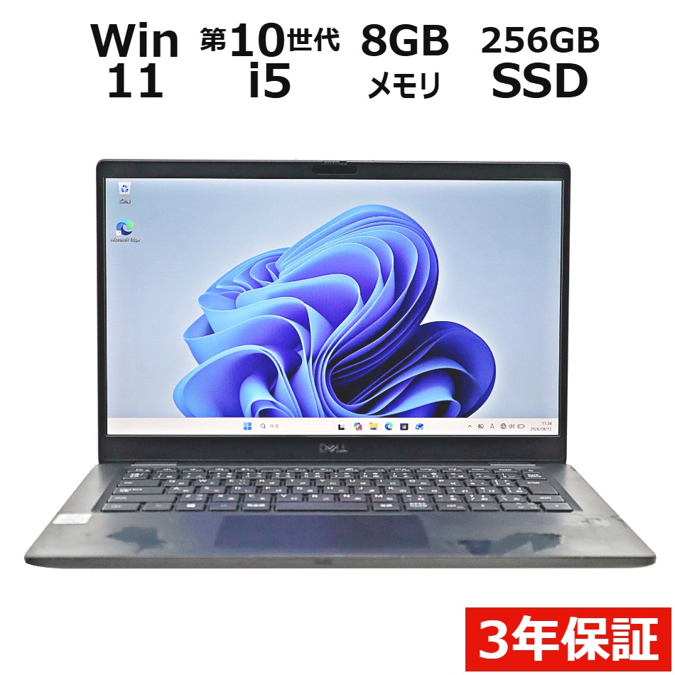 ノートパソコン DELL LATITUDE 7310　