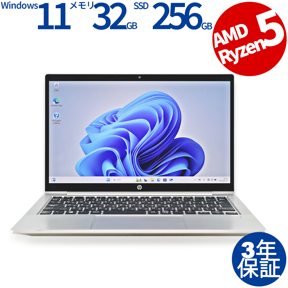 ノートパソコン HP PROBOOK 635 AERO G7　