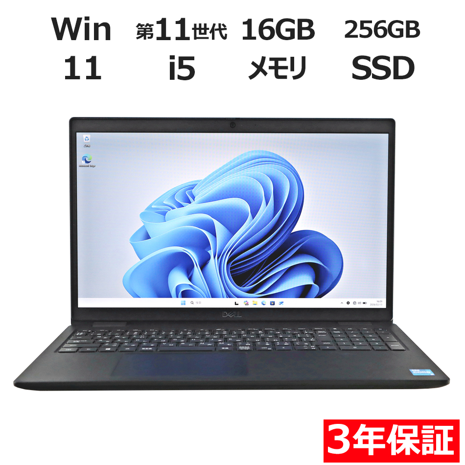 ノートパソコン DELL LATITUDE 3520　