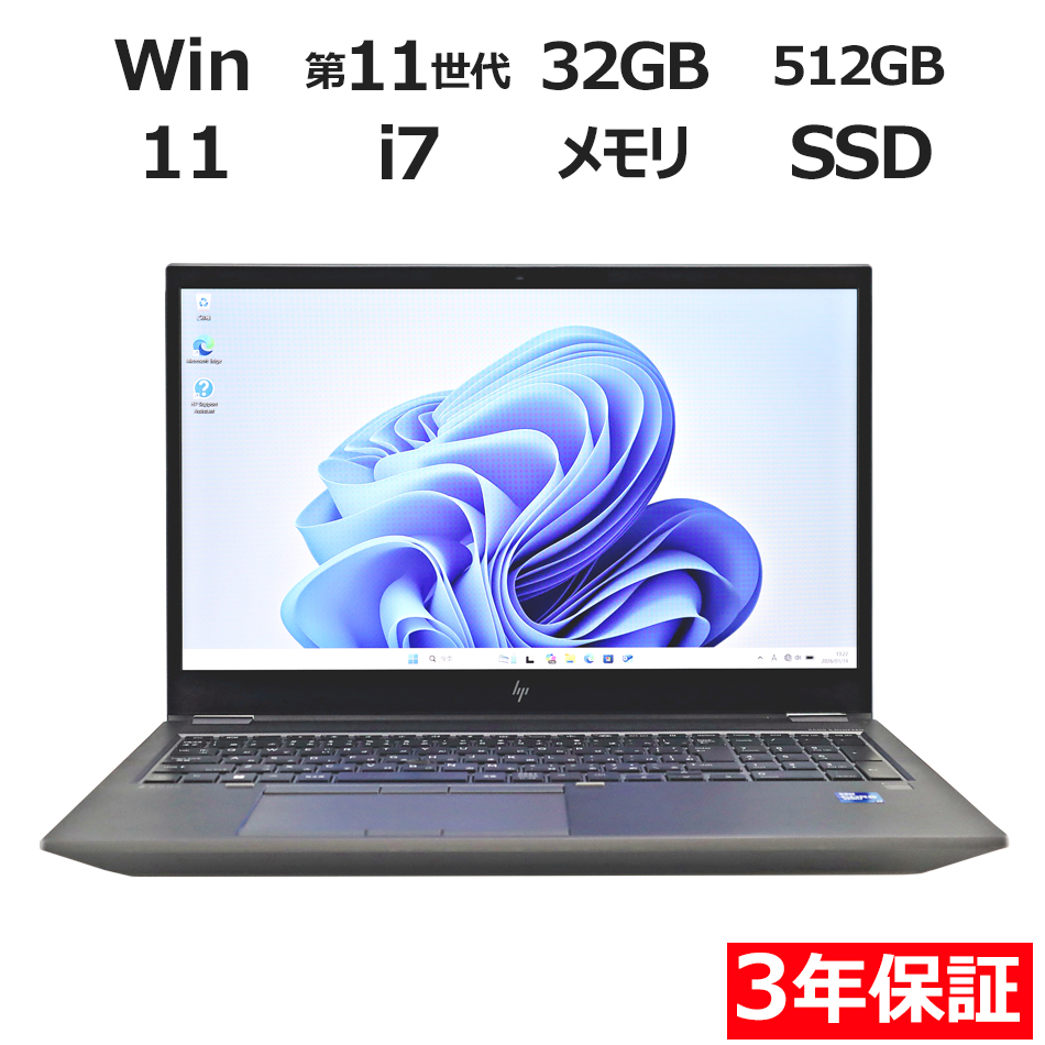 ノートパソコン HP ZBOOK FURY G8　