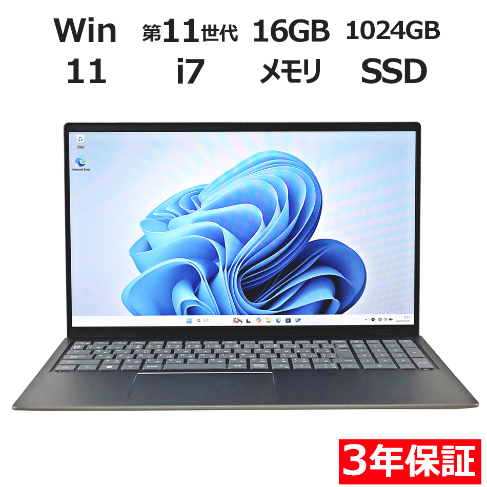 ノートパソコン DELL INSPIRON 15 5510