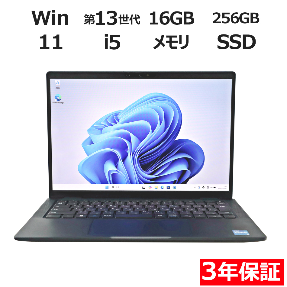 ノートパソコン DELL LATITUDE 7340　