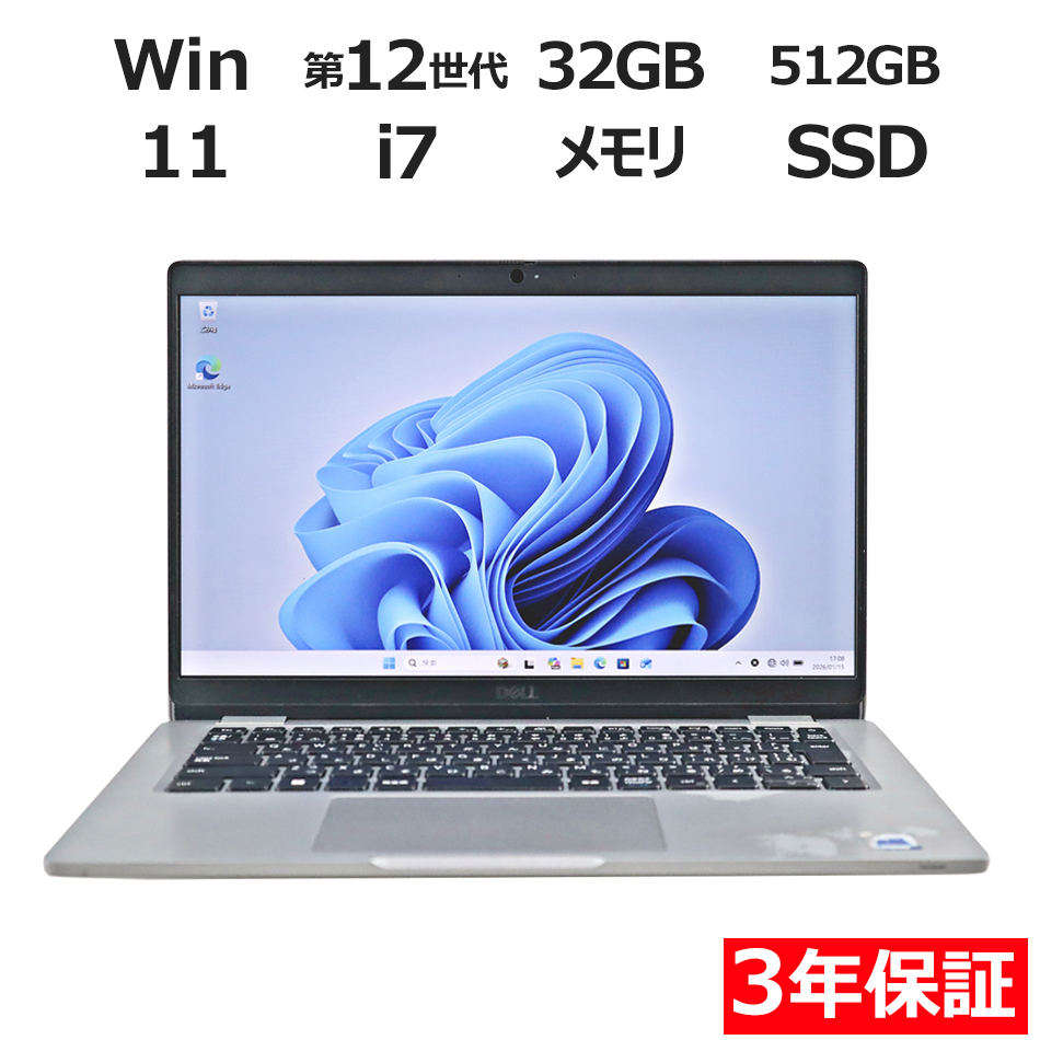 ノートパソコン DELL LATITUDE 5330　