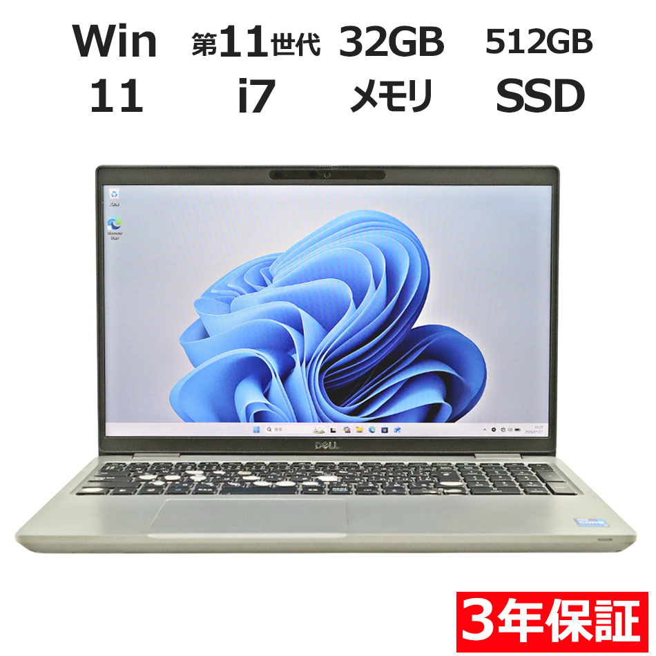 ノートパソコン DELL PRECISION 3561　