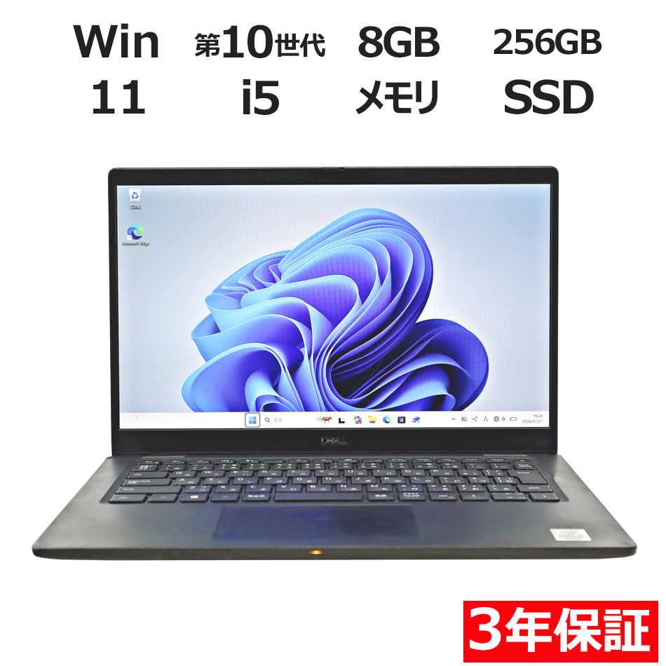 ノートパソコン DELL LATITUDE 7310　