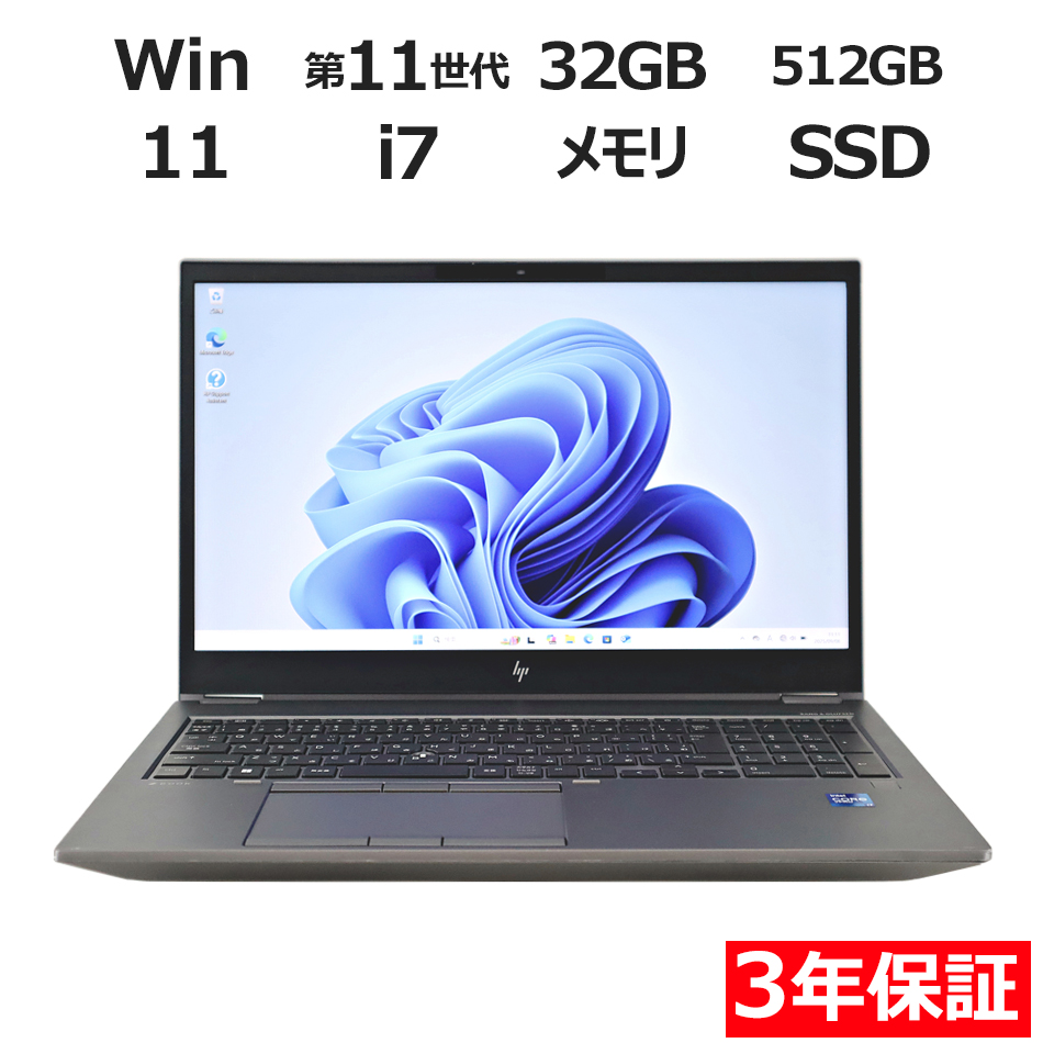 ノートパソコン HP ZBOOK FURY G8 MOBILE WORKSTATION　