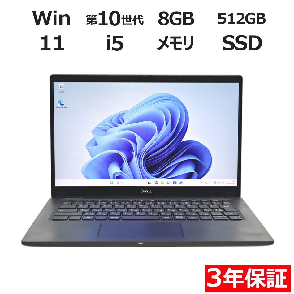 ノートパソコン DELL LATITUDE 7310　