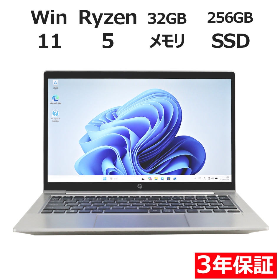 ノートパソコン HP PROBOOK 635 AERO G7　