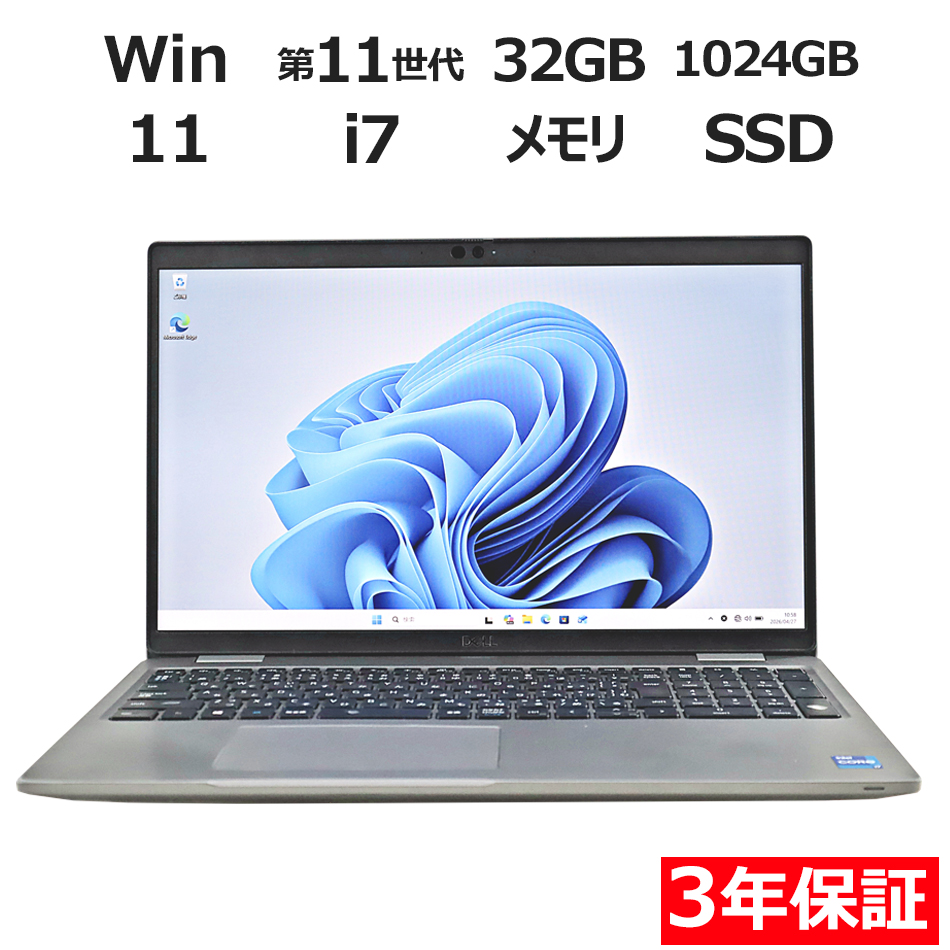 ノートパソコン DELL LATITUDE 5520 (LTEモデル)　