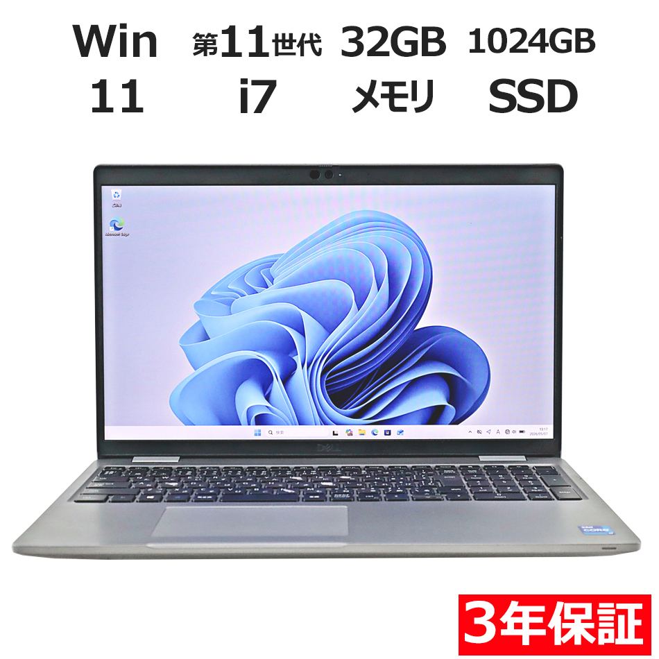 ノートパソコン DELL LATITUDE 5520 (LTEモデル)　