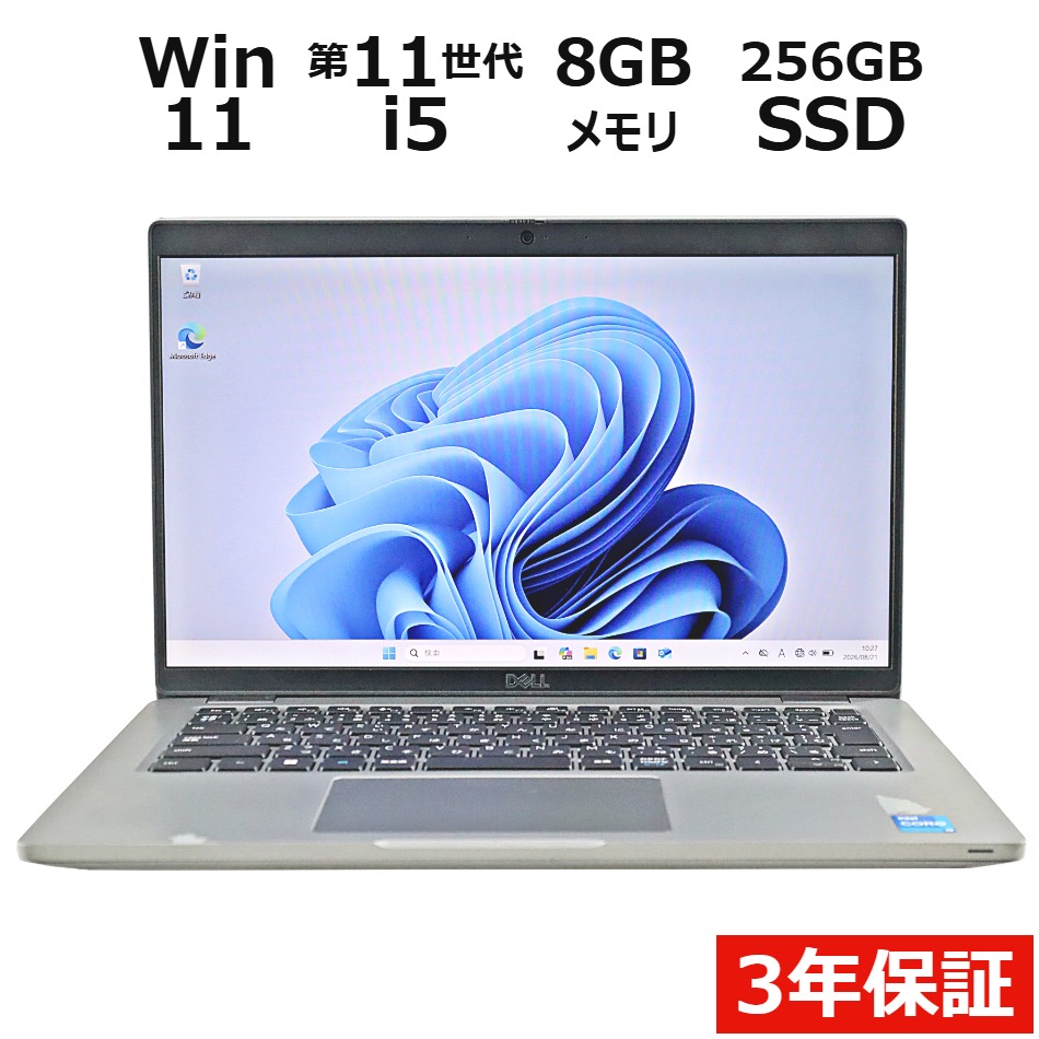 ノートパソコン DELL LATITUDE 5420　