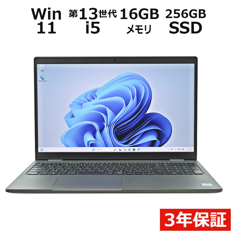 ノートパソコン DELL LATITUDE 3540　