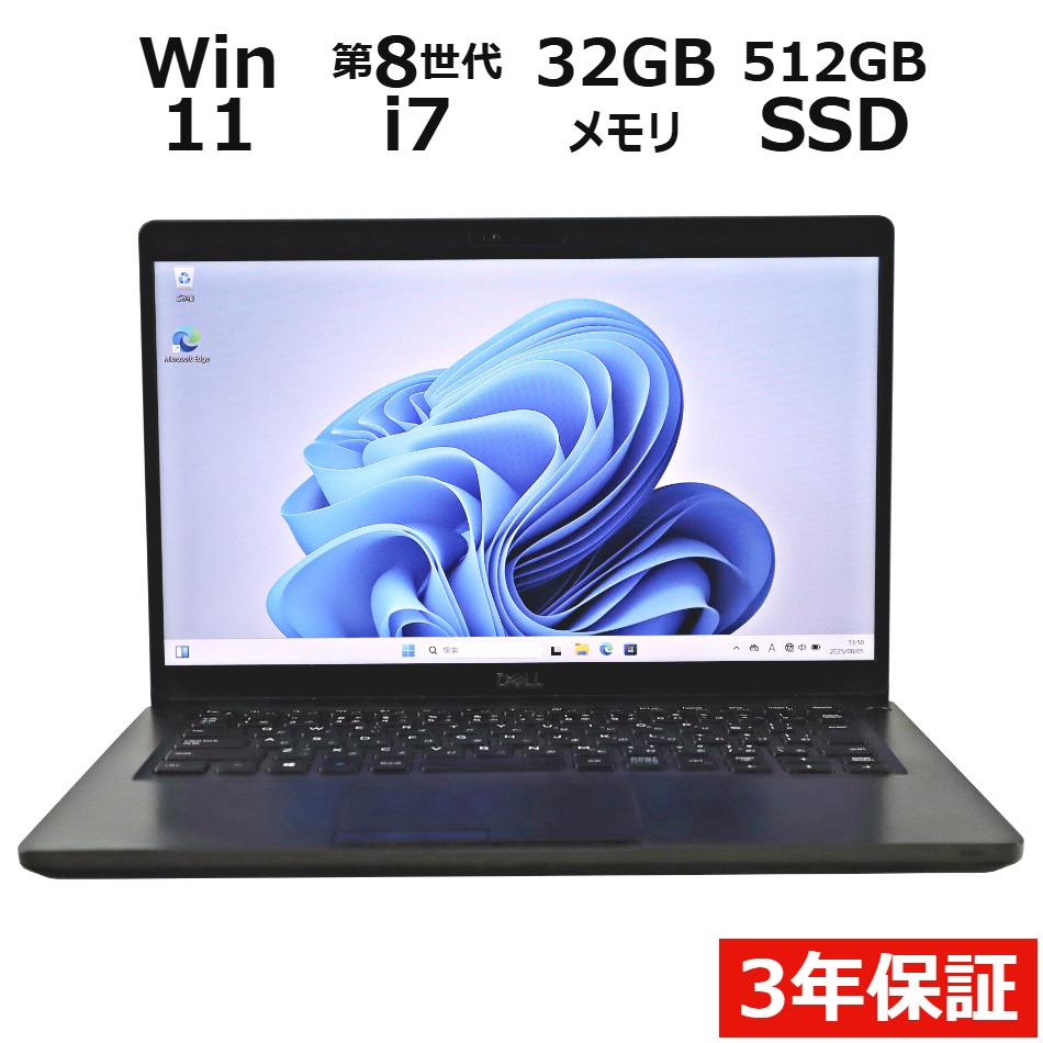 ノートパソコン DELL LATITUDE 5400　