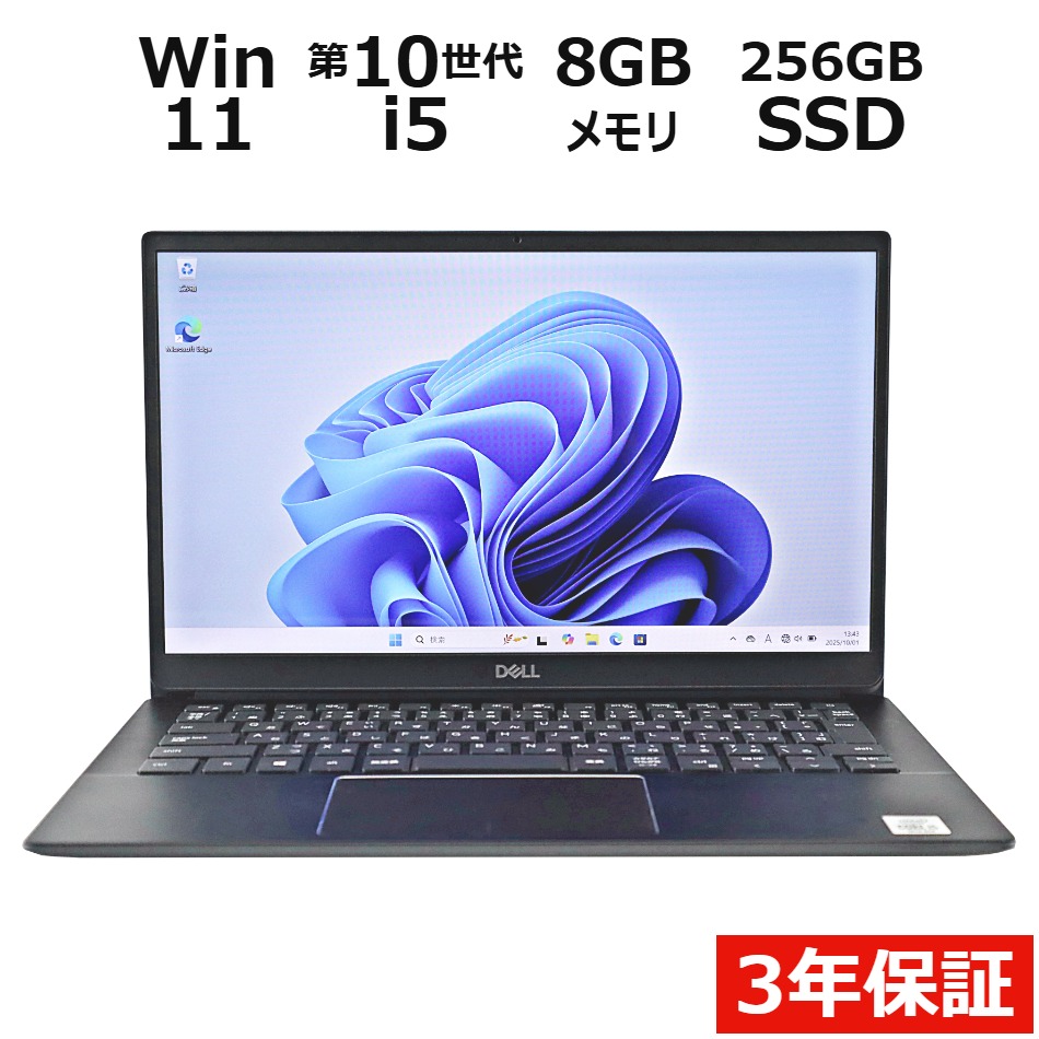 ノートパソコン DELL VOSTRO 5391　