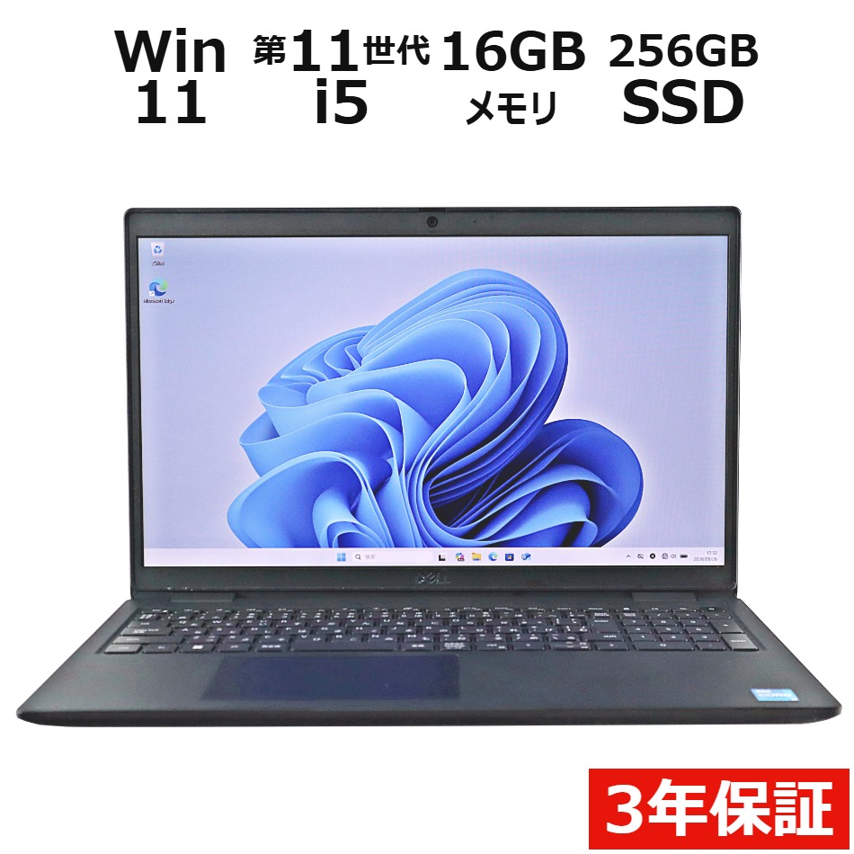 ノートパソコン DELL LATITUDE 3520　