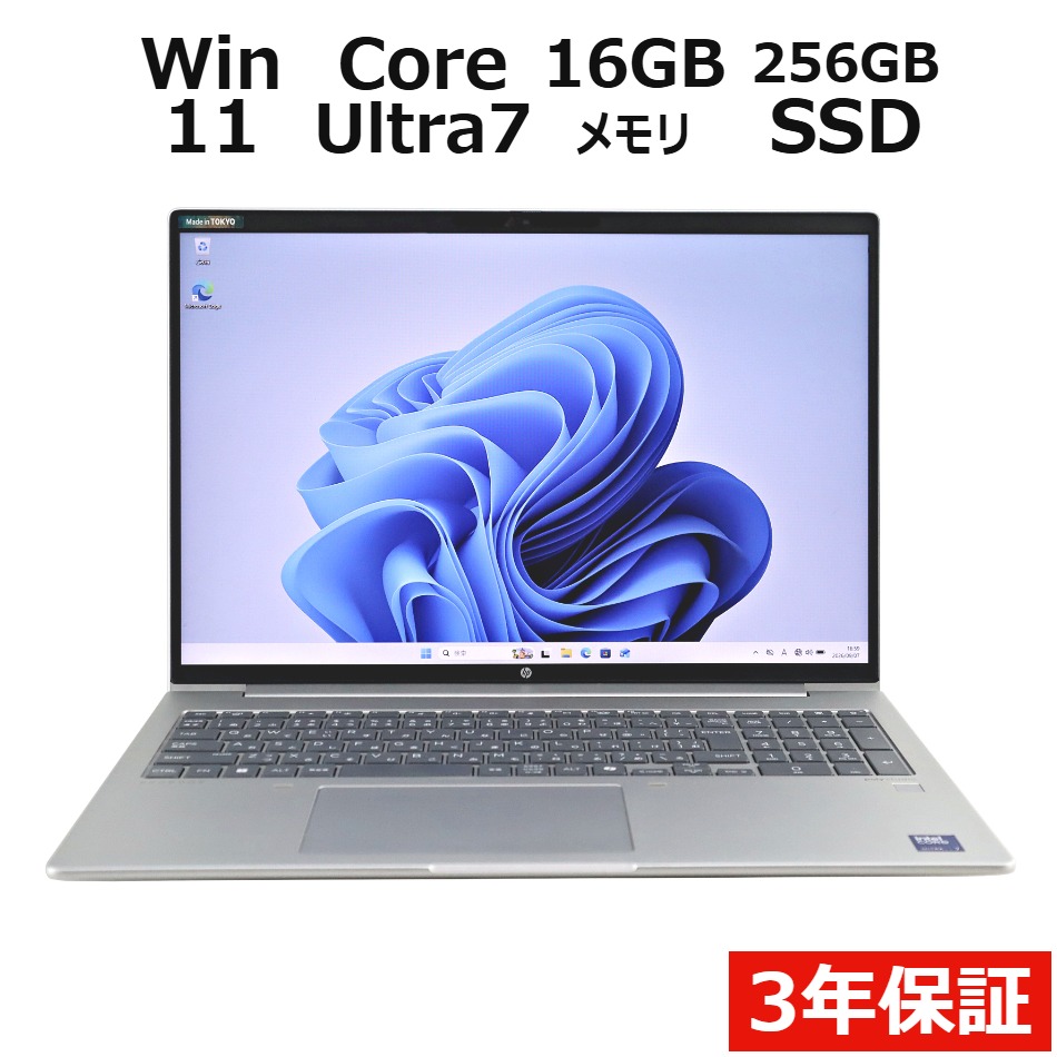 ノートパソコン HP PROBOOK 460 G11　