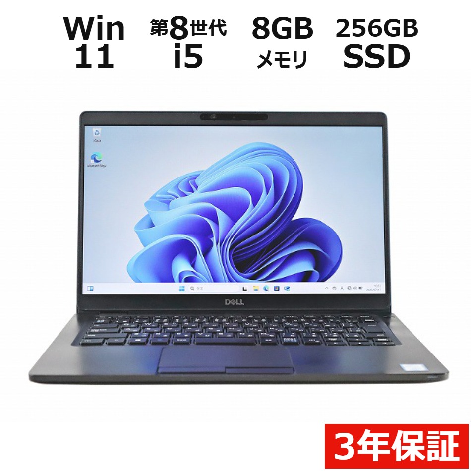 ノートパソコン DELL LATITUDE 5300 [新品SSD]　