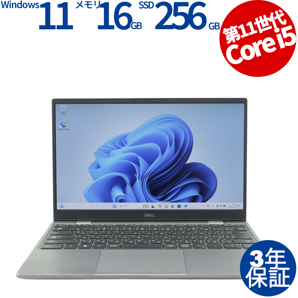 DELL [Microsoft Office Personal 2019付属]LATITUDE 3320 