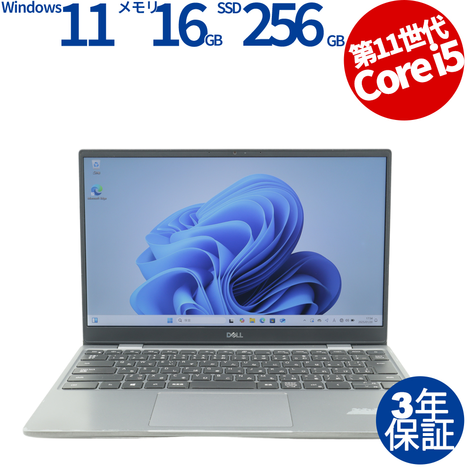 DELL [Microsoft Office H&B 2019付属]LATITUDE 3320 