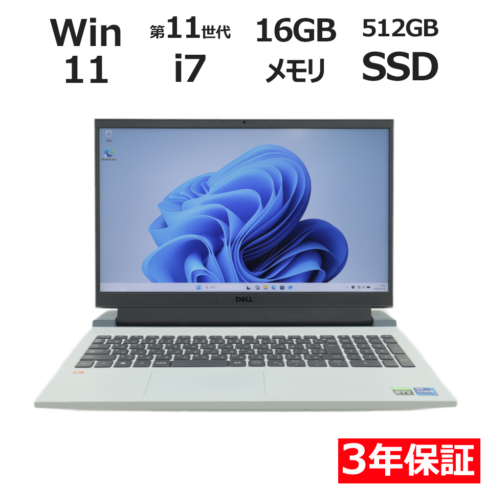 ノートパソコン DELL G15 5511　