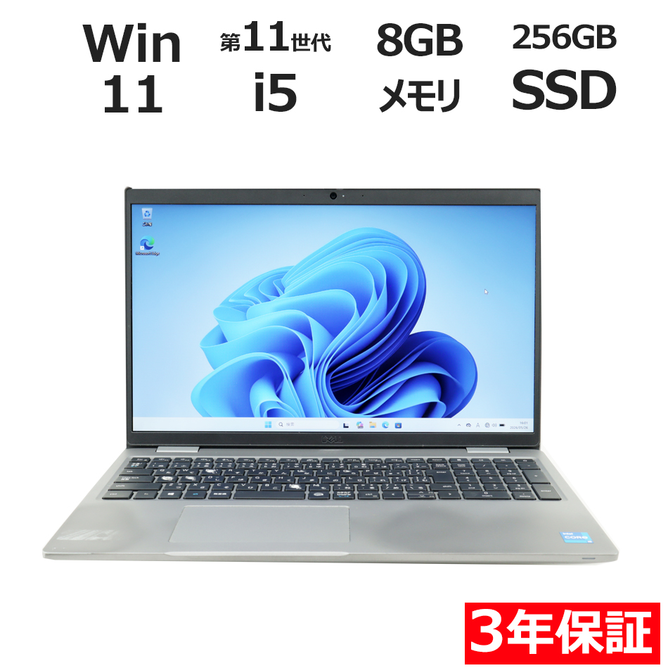 ノートパソコン DELL LATITUDE 5520　