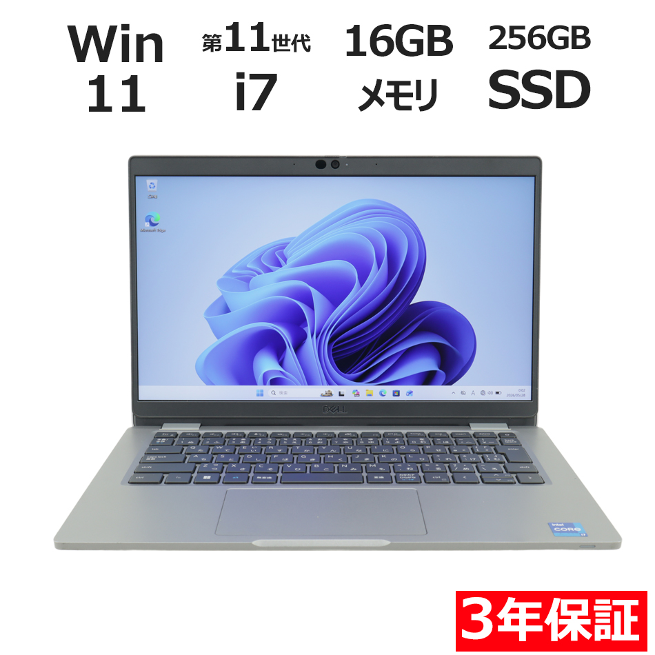 ノートパソコン DELL LATITUDE 5320　