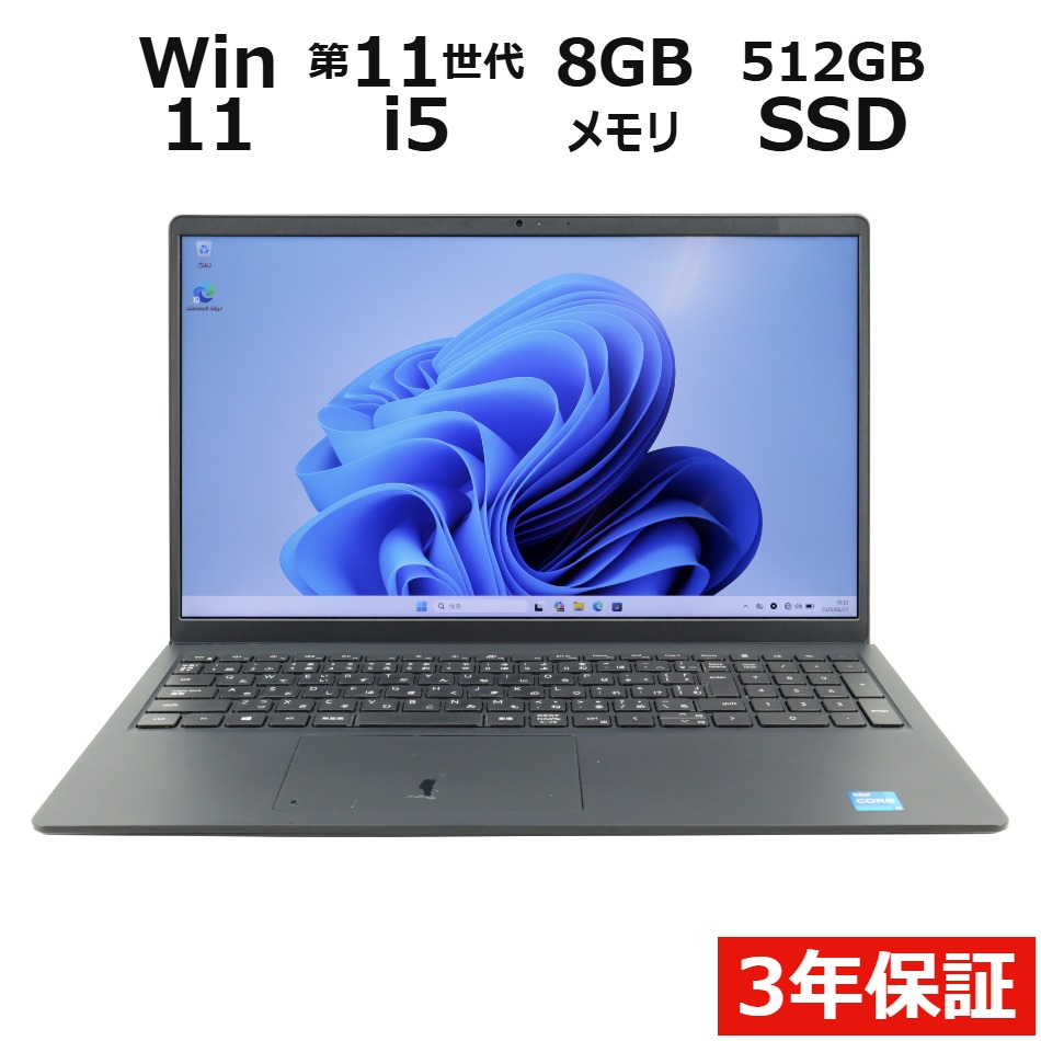ノートパソコン DELL VOSTRO 3510　