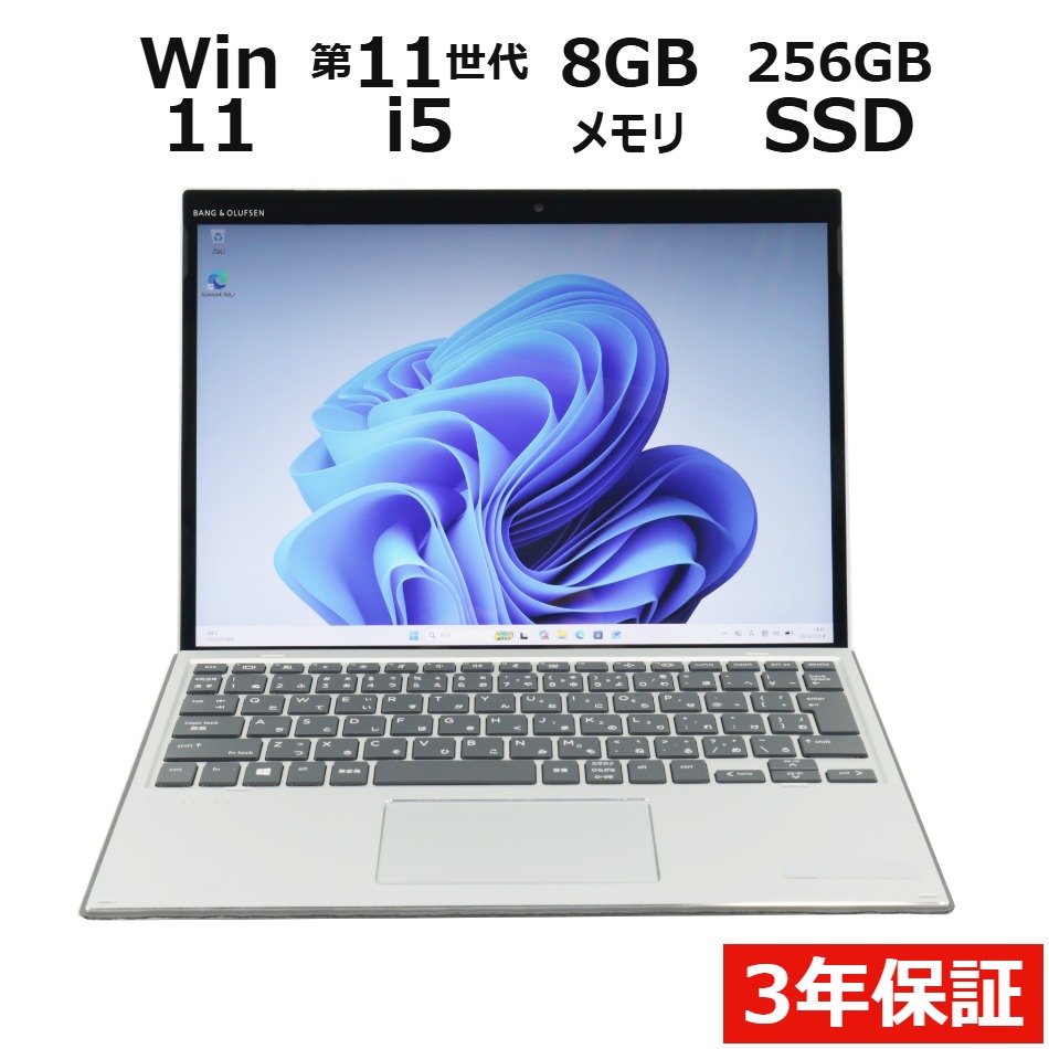 ノートパソコン HP ELITE X2 G8 TABLET (LTEモデル)　