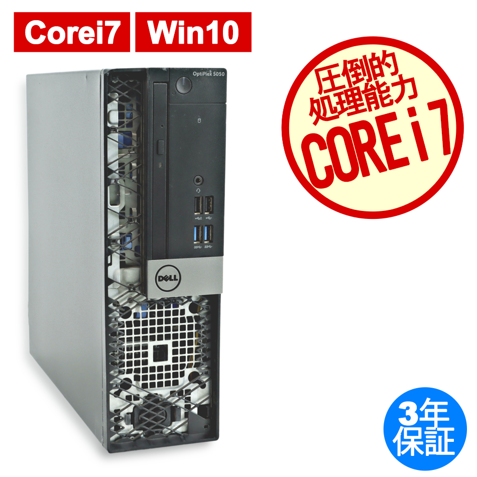 DELL [16GB増設済][Microsoft Office H&B 2019付属]OPTIPLEX 5050 [新品SSD]：中古パソコン ...