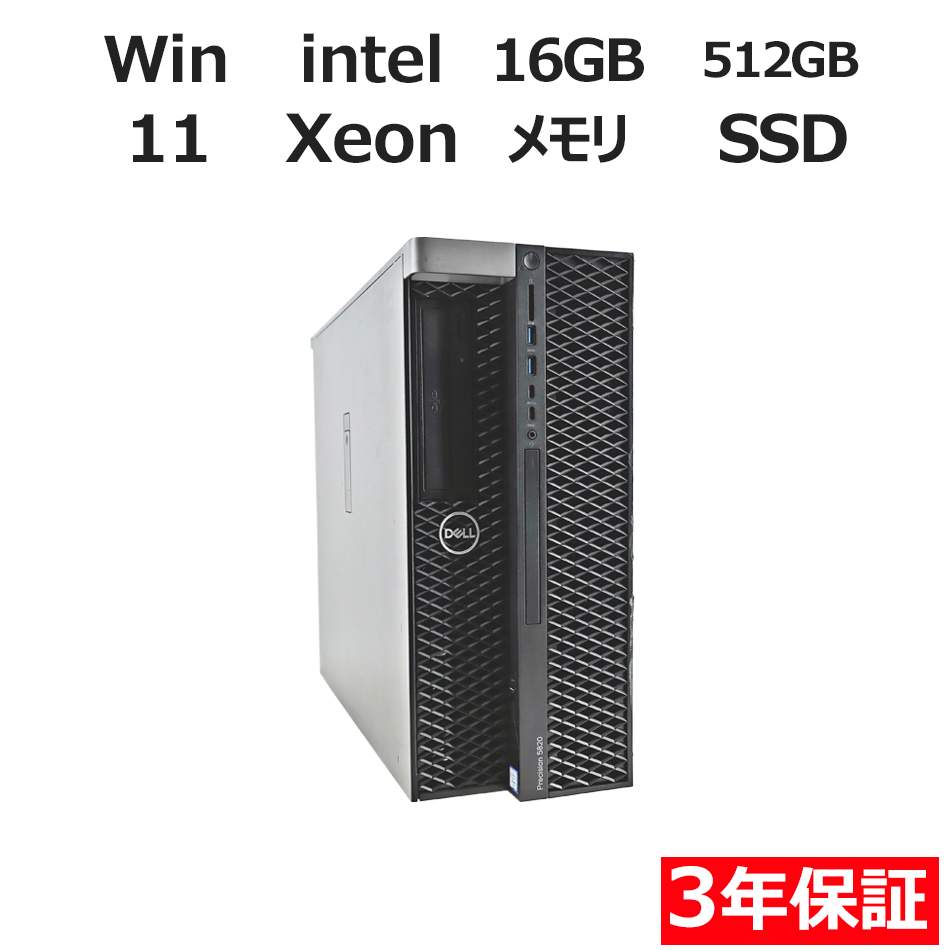 デスクトップパソコン DELL PRECISION 5820 TOWER　