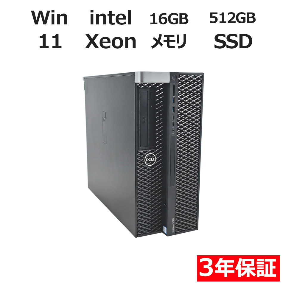 デスクトップパソコン DELL PRECISION 5820 TOWER　