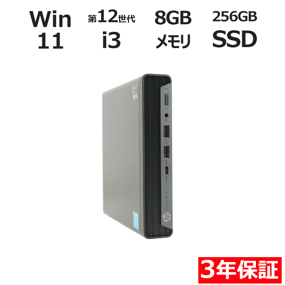 HP PRO MINI 400 G9 