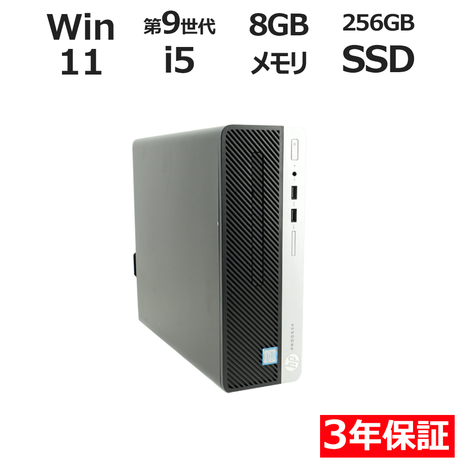 デスクトップパソコン HP PRODESK 400 G6 SFF　